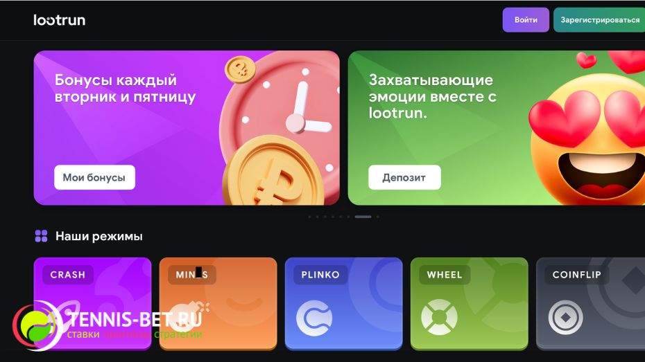Lootrun — Официальный сайт казино -321921822